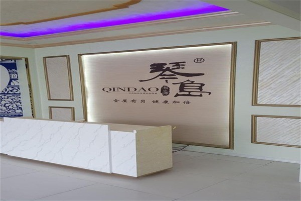 琴島海之源貝殼粉