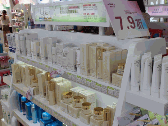 雅萱化妝品連鎖超市