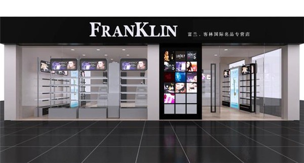 富蘭客林化妝品專營(yíng)店
