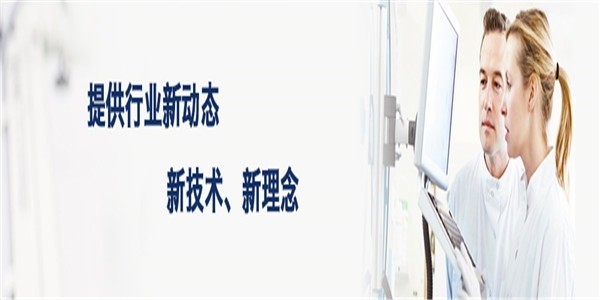 新眼光醫(yī)療