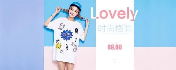 會(huì)時(shí)尚女裝