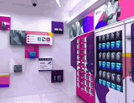 七號盒子情趣用品自動售貨柜
