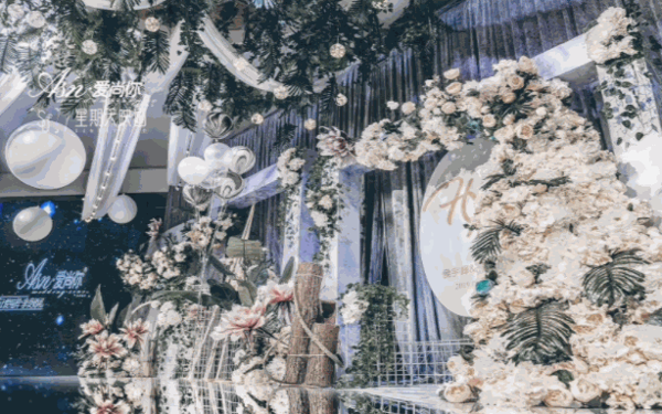 愛(ài)尚你婚慶