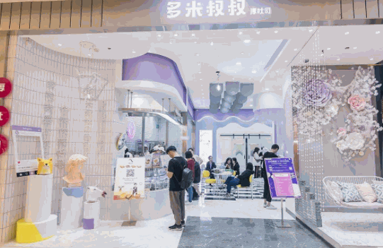 多米叔叔厚吐司