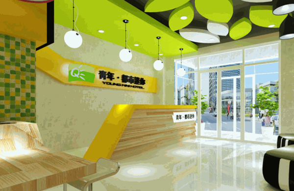 青年都市迷你主題酒店