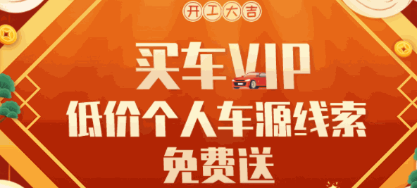 華夏二手車網(wǎng)