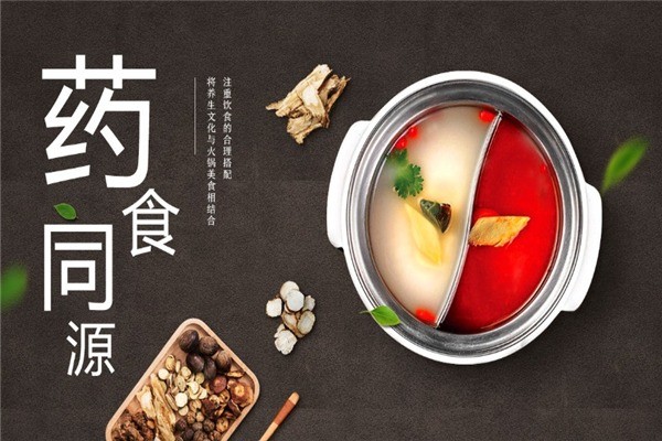 愛(ài)鍋者火鍋