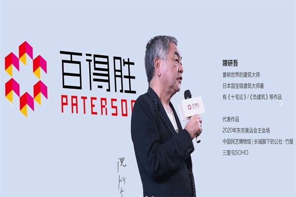 百得勝定制衣柜