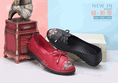 福泰欣老北京布鞋