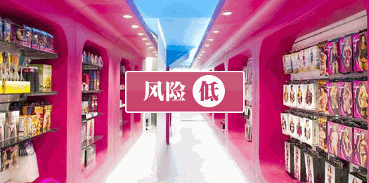 夜伊人無人售貨機