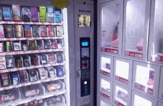 初見成人無人售貨店