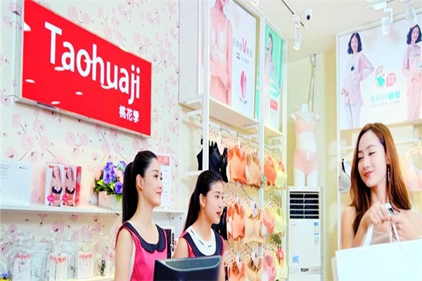 桃花季內(nèi)衣