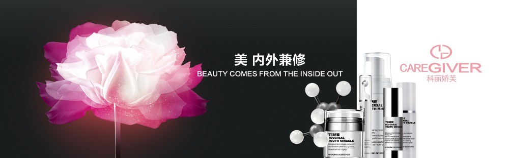 創(chuàng)美時(shí)