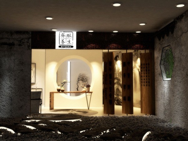 齊脈養(yǎng)生館