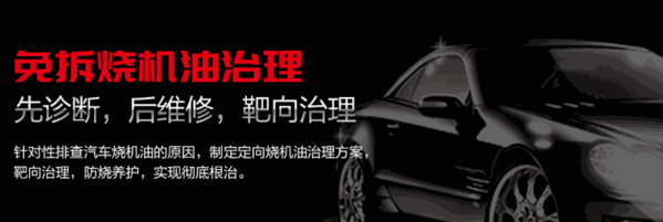 車爵士汽車服務