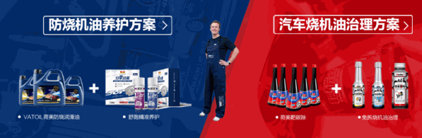 車爵士汽車服務