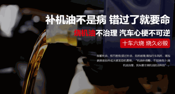 車爵士汽車服務