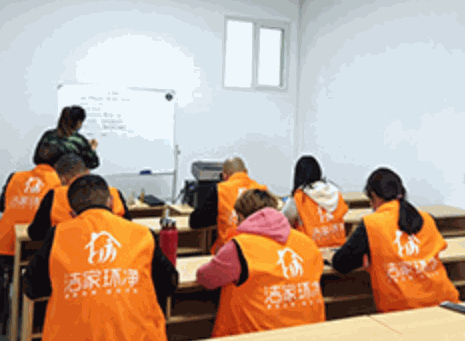 潔家環(huán)凈家政保潔