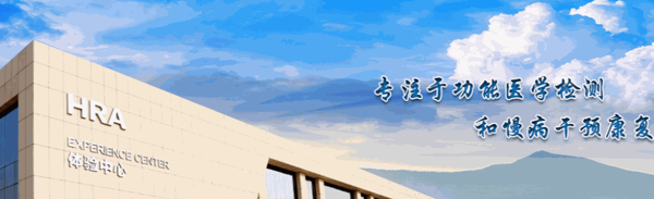 惠斯安普醫(yī)療設(shè)備