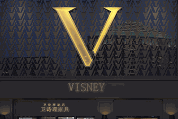 衛(wèi)詩(shī)理