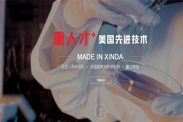 鑫達(dá)潤滑油