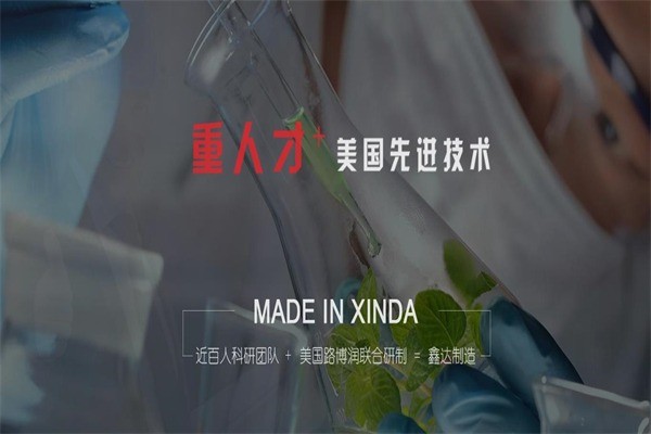 鑫達(dá)潤滑油