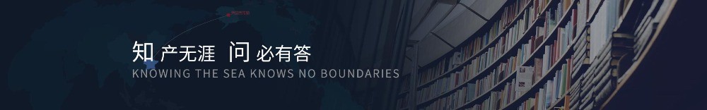 知問律師事務所