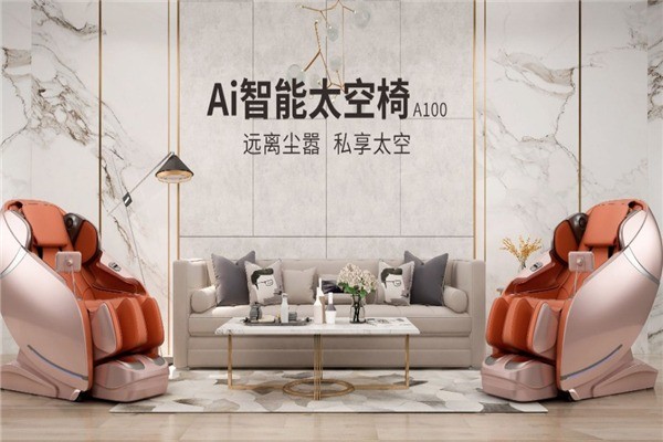 艾力斯特按摩椅