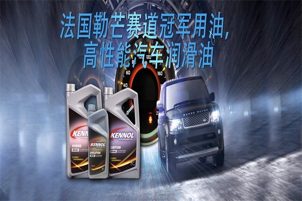 優(yōu)保潤滑油