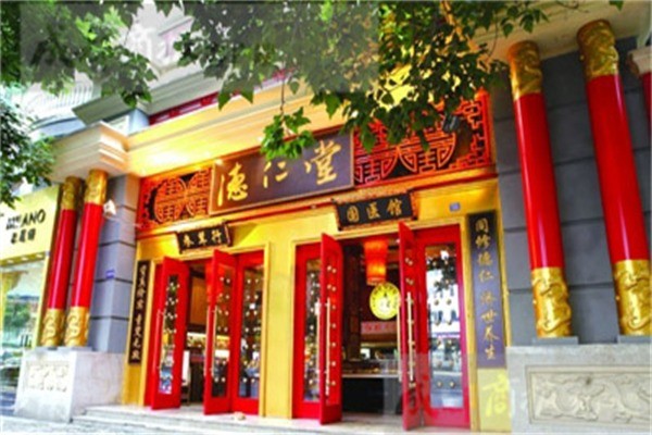 德仁堂小兒推拿