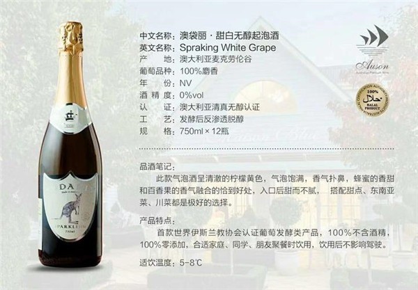 庫(kù)醇葡萄酒