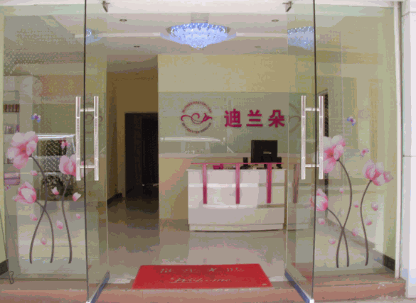 迪蘭朵產(chǎn)后修復(fù)中心