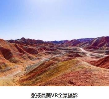 傳遠(yuǎn)全景畫