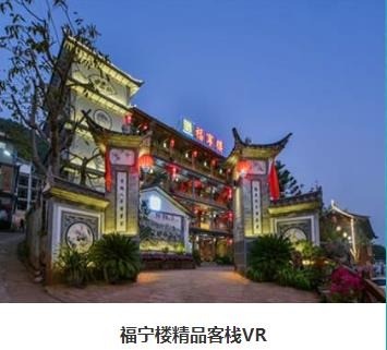 傳遠(yuǎn)全景畫