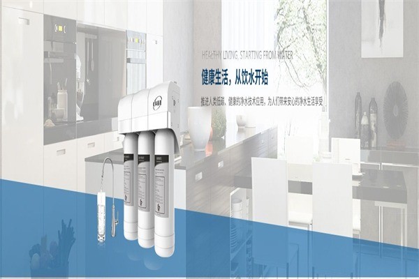 科品諾凈水器