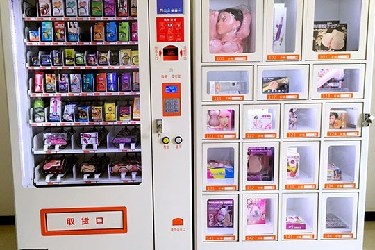 萬象成人24hours無人售賣連鎖店