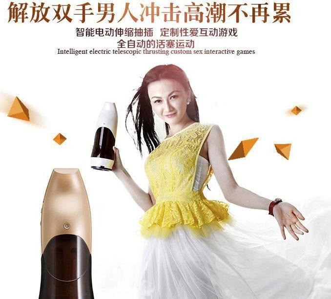 枕邊游戲成人用品