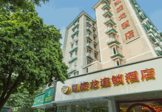 凱旋龍連鎖酒店