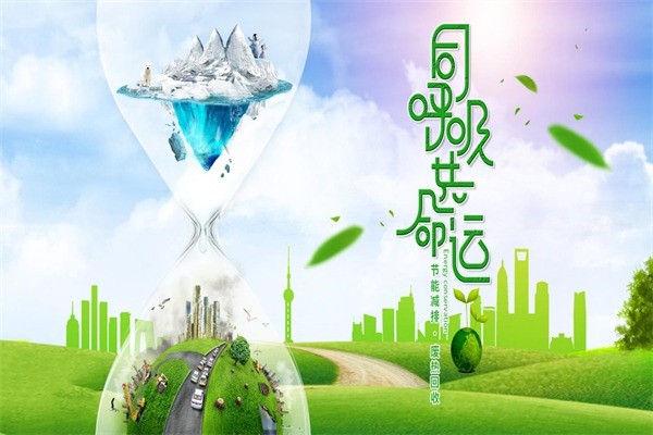 天然空調(diào)熱水器