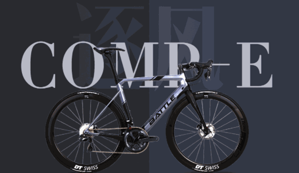 富士達(dá)電動(dòng)車