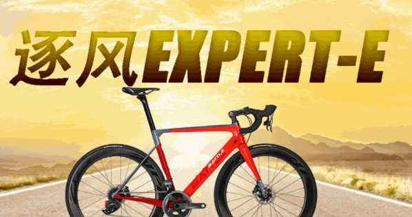 富士達(dá)電動(dòng)車