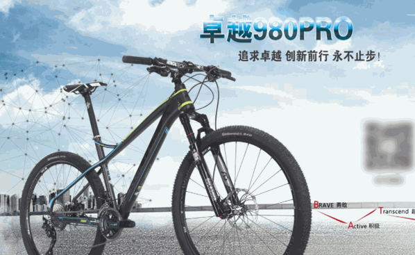 富士達(dá)電動(dòng)車