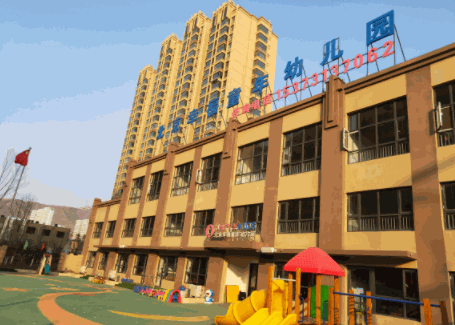 幸福童年幼兒園