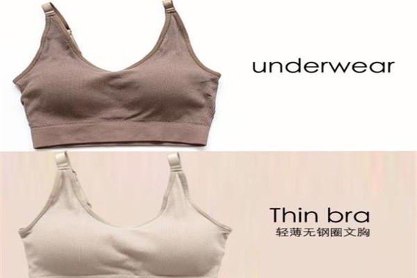 創(chuàng)美內(nèi)衣