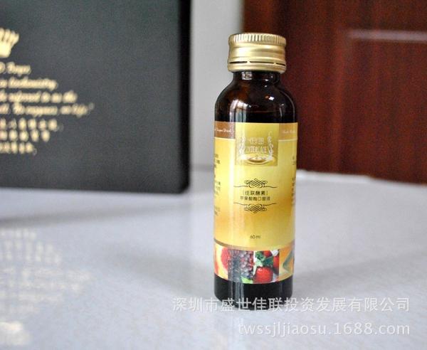 盛世佳聯(lián)酵素