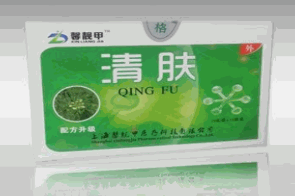 馨靚甲灰指甲保健