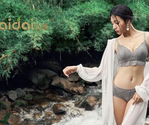 愛黛內(nèi)衣