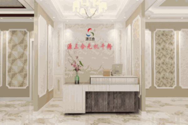 源三合無(wú)機(jī)干粉