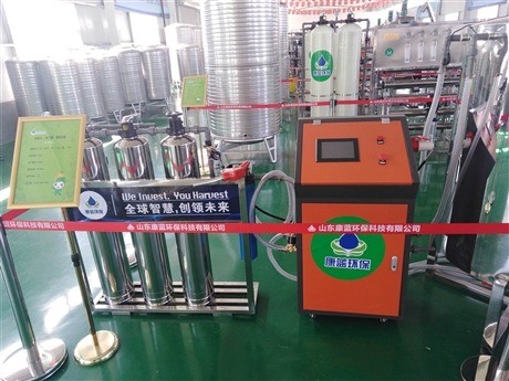 康藍(lán)環(huán)保