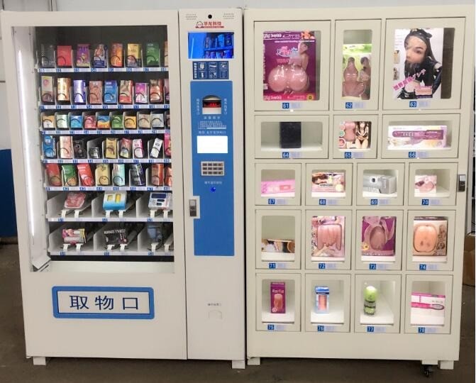 好幸福無人售貨機